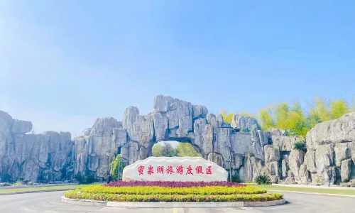 Miquan Lake Tourist Resort