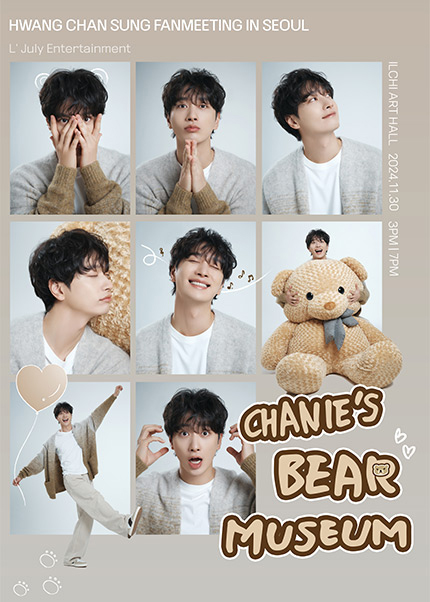 2024 HWAN CHAN SUNG （2PM）FANMEETING ［CHANIE’S BEAR MUSEUM］ | Ilchi Art Hall