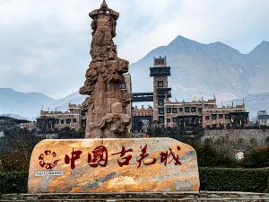 Chinese Ancient Castle of Erma