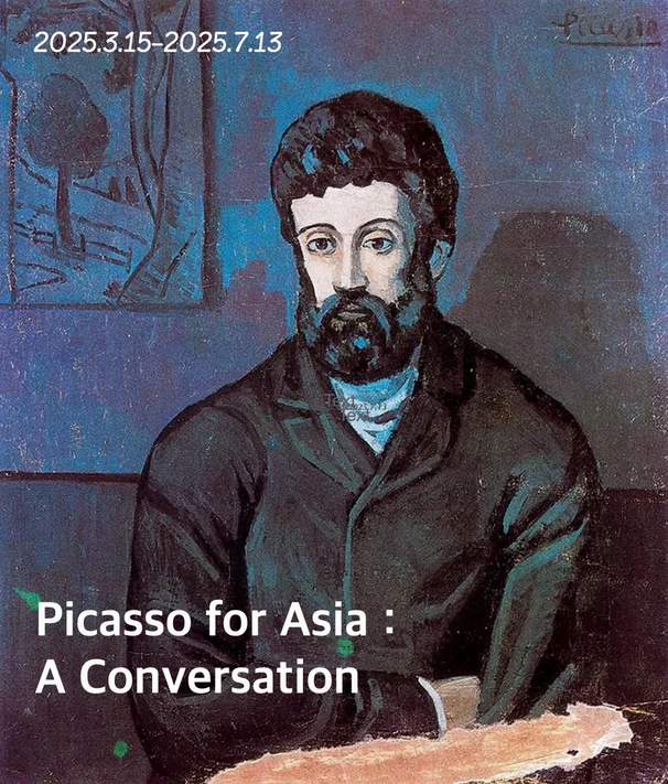 Picasso for Asia：A Conversation | M+