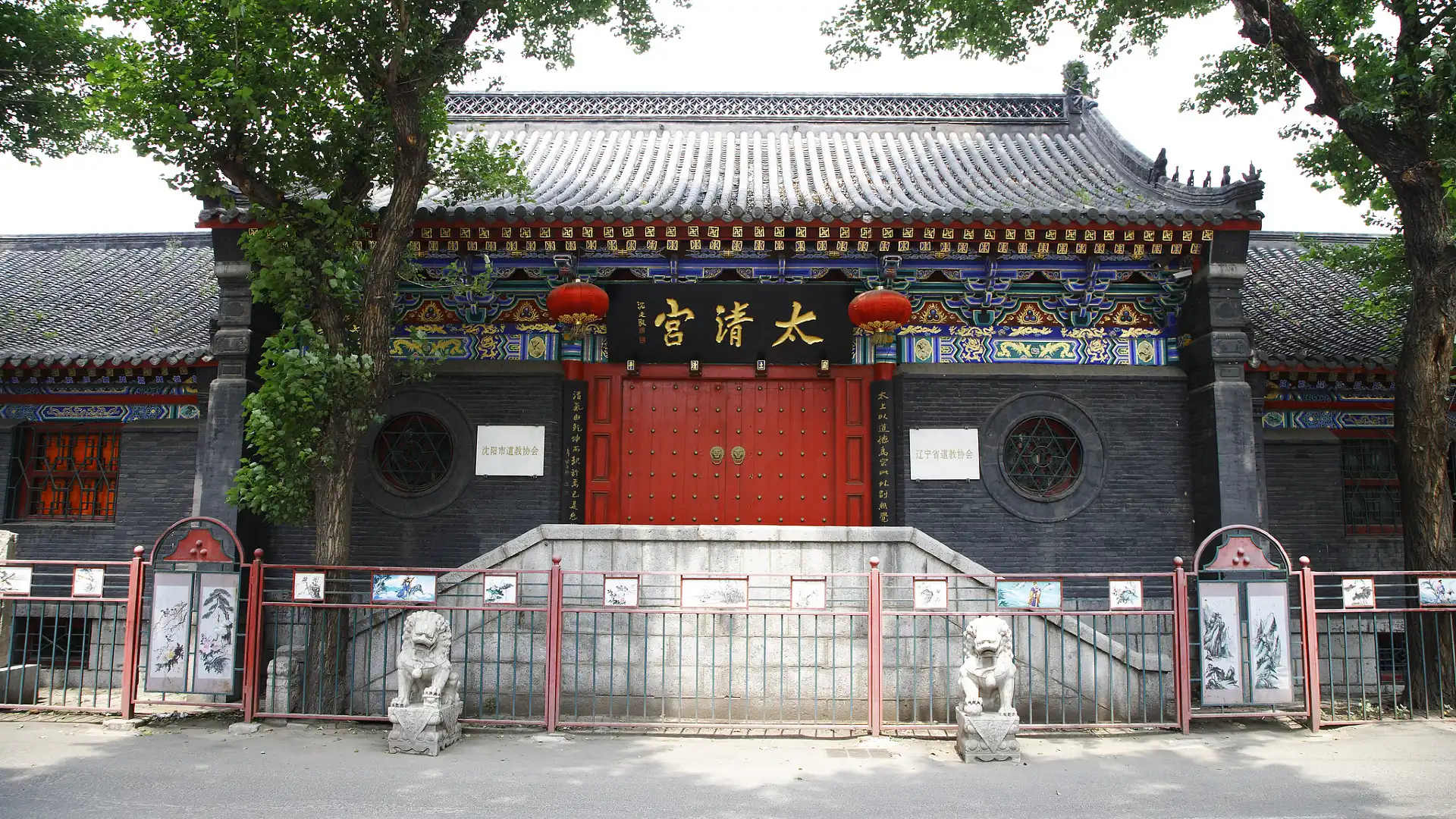 鄰近太清宮的酒店