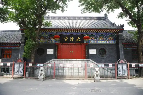 โรงแรมใกล้พระราชวังไทรชิง