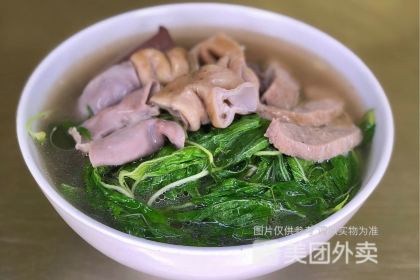 海记猪血汤(龙眼园店)