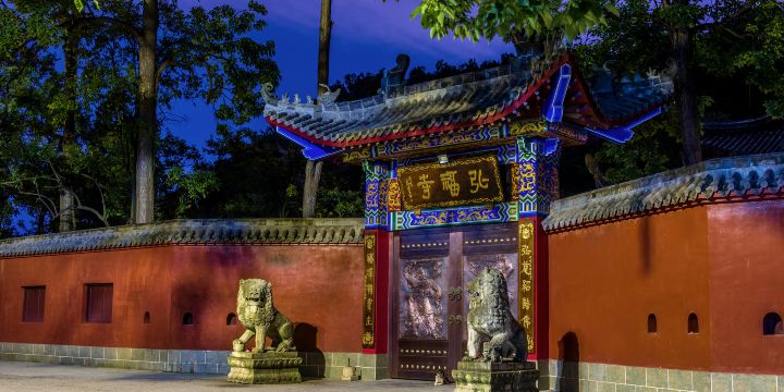 Qianlingshan park