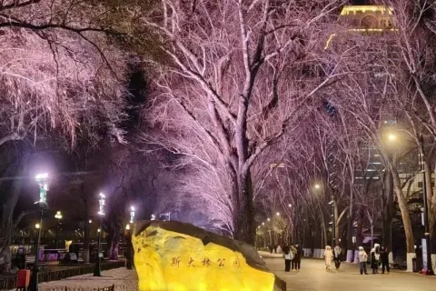 Stalin Park