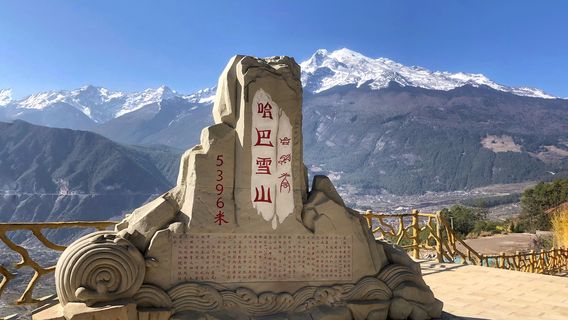 Observation Deck, Haba Snow Mountain, Shangri-La