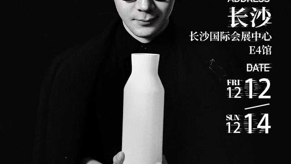 Chang Sha   2025Liu Qian LIVEChang Sha Zhan 