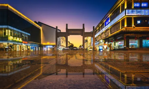 Guanqian Street