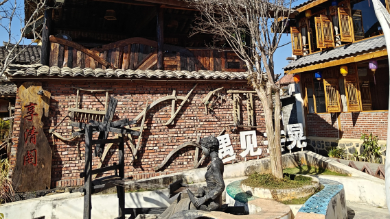 Manghuang Village Scenic Area