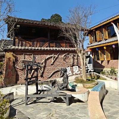 Manghuang Village Scenic Area