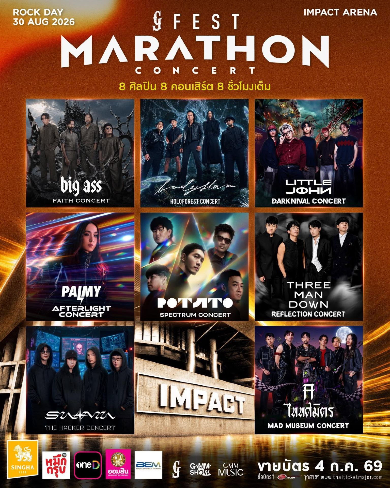 Pak Kret | GFEST MARATHON CONCERT 2026 | IMPACT Arena