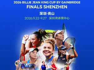 2026 BILLIE JEAN KING CUP BY GAINBRIDGE FINALS SHENZHEN