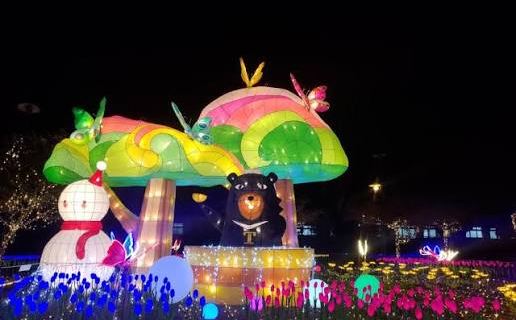 Lishan Guguan Light Art Festival