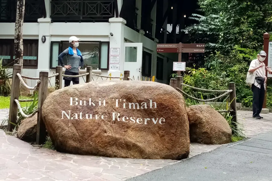 Bukit Timah Nature Reserve Visitor Centre