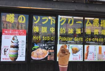 Cremia用戶圖片