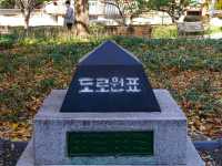 도심 속 작은 힐링을, 경상감영공원!