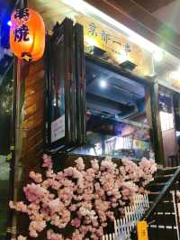 蘭桂坊 | 高質手工日式串燒