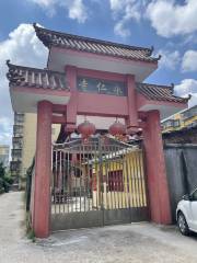 Yongren Temple