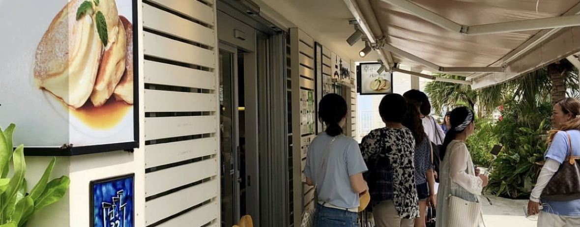 A Happy Pancake, Umikaji Terrace Okinawa