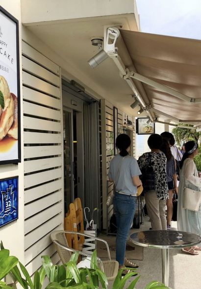A Happy Pancake, Umikaji Terrace Okinawa