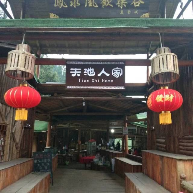 Nanbao Mountain