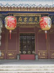 Taichung Tianhou Temple