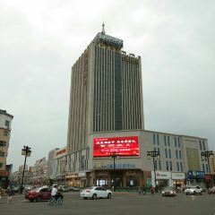 HUAMAO HOTEL·Restaurant User Photo