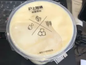 沪上阿姨鲜果茶(武穴栖贤路店)