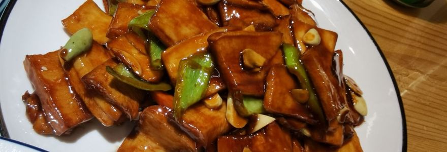 汾州老味道