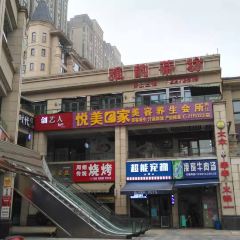 雅韵茶坊 User Photo