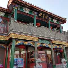 Bianyifang Restaurant User Photo