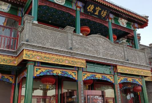 便宜坊烤鴨（鮮魚口店）用戶圖片