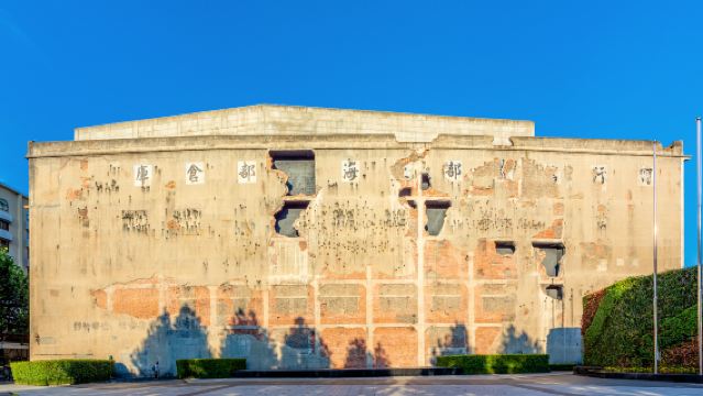 四行倉庫抗戰紀念地-晉元紀念廣場 私享 人工 深度導覽服務