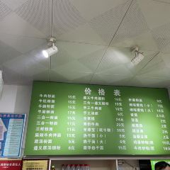 Chenlaosiniuroufen Noodle House User Photo