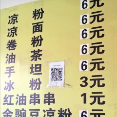 胖姐小吃張用戶圖片