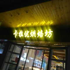 Kalayouhongbeifang (dongfangmeilu) User Photo