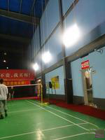 中華羽毛球館