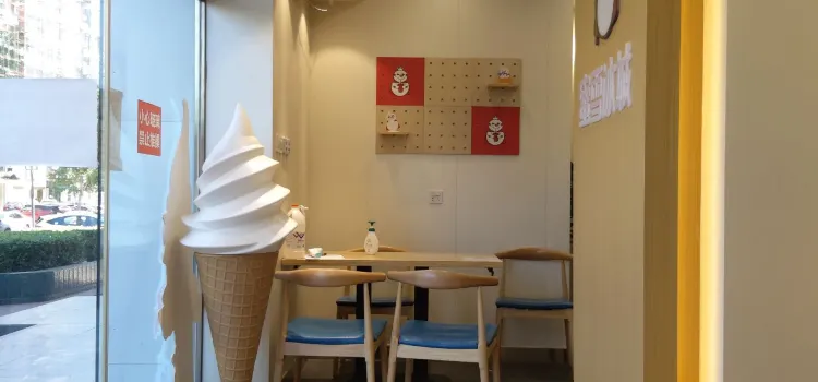 蜜雪冰城(遷西店)