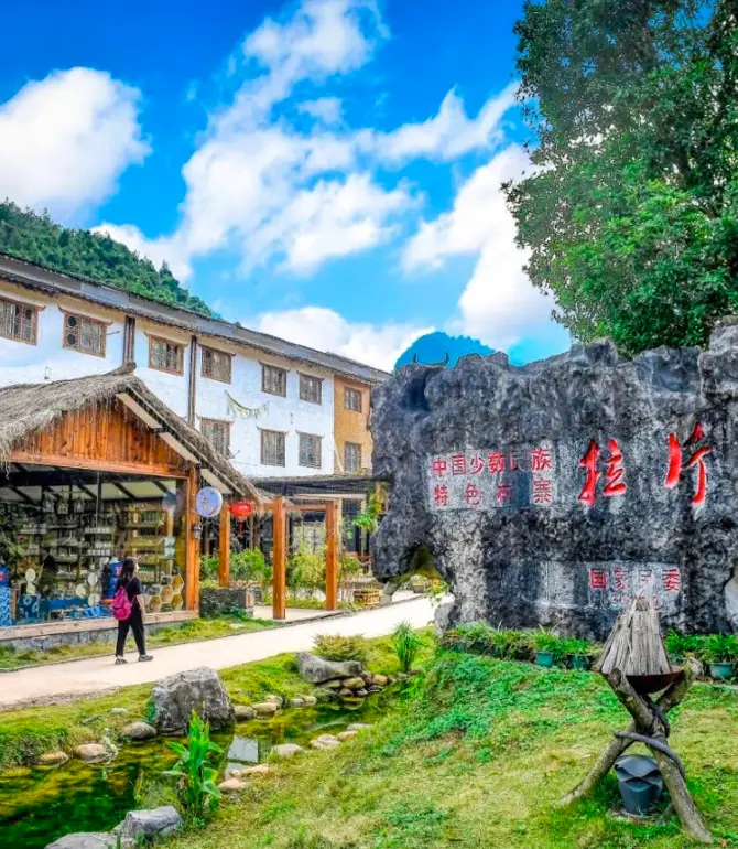 Libo Maolan Nature Reserve