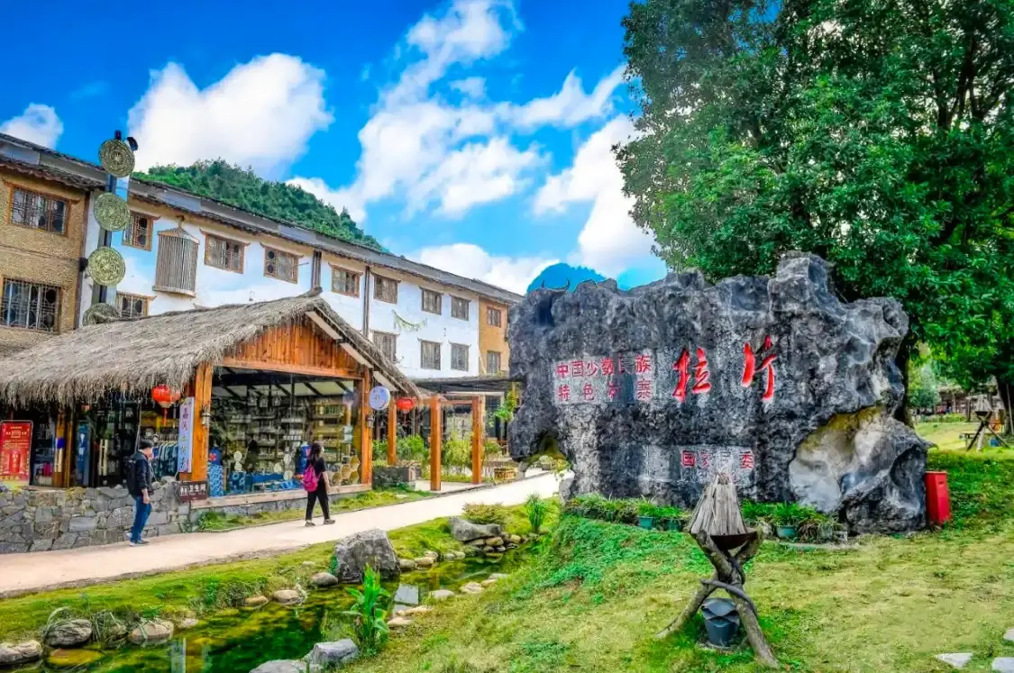 Hotels near Yaoshan Ancient Village