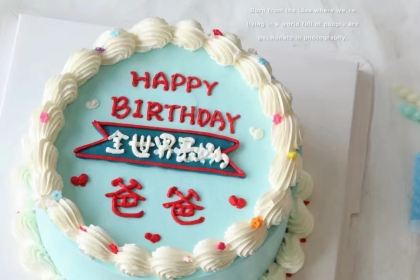 金色麦浪蛋糕店