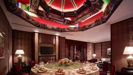 Shang Palace