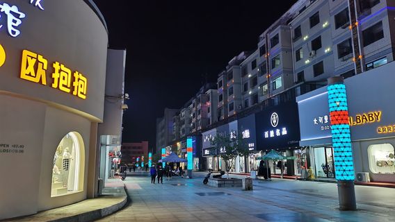 Huanren County ShangYe BuXingJie