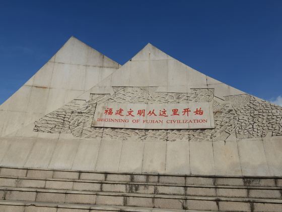 Museum of Tanshishan Historical Relics