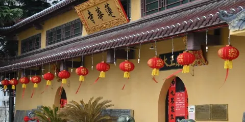 博望河生態濕地公園-蓮華寺
