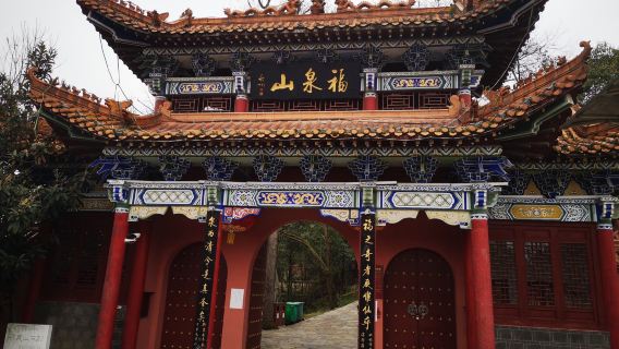 Fuquan Mountain