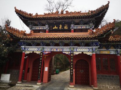 Fuquan Mountain