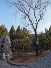 Hutou Mountain