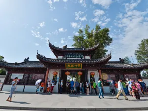 Shenquan Ecological Tourist Attraction
