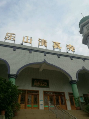 Мочевая мечеть Лешань